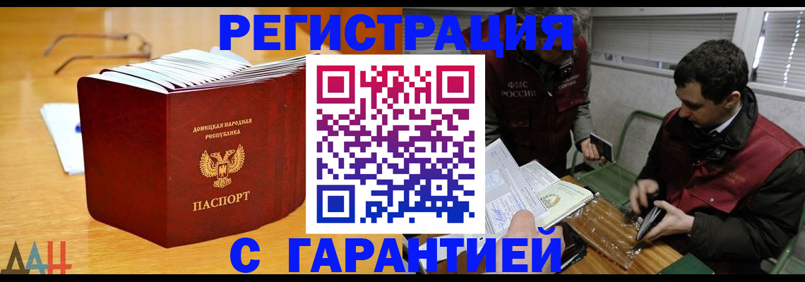 временная регистрация собственник в Кизилюрте